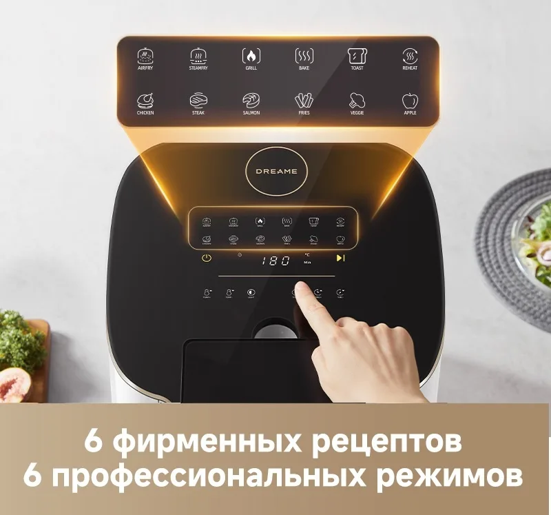 Аэрогриль Dreame AF30 7L Белый