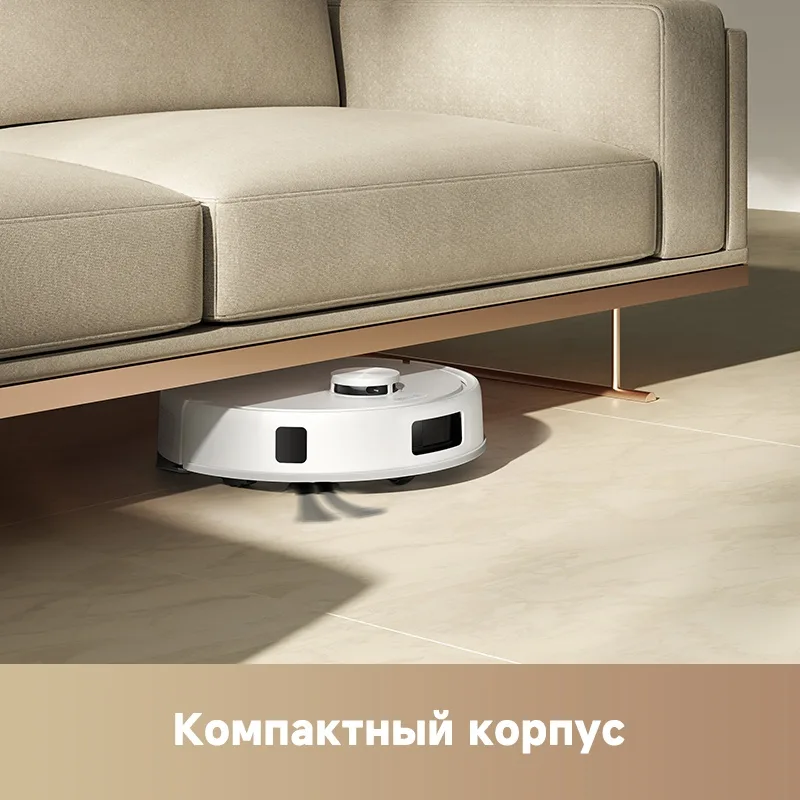 Робот-пылеcос Trouver E20s Pro Plus Белый