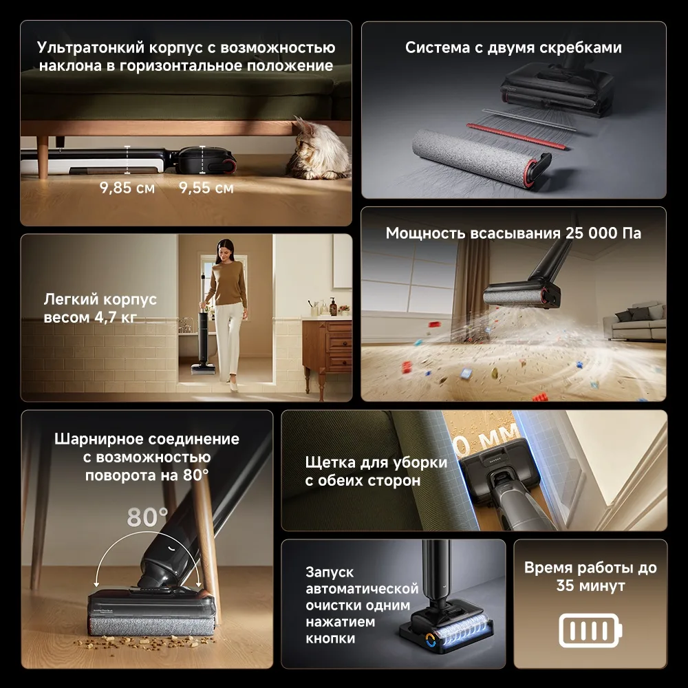Беспроводной ручной пылесос Dreame G12 Черный