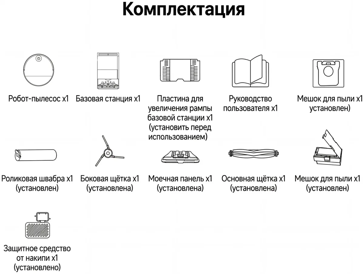 Робот-пылесос Trouver S70 Roller Белый