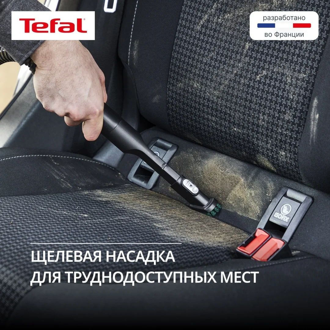 Проводной пылесос Tefal IZ5020F0 Черный-Зеленый