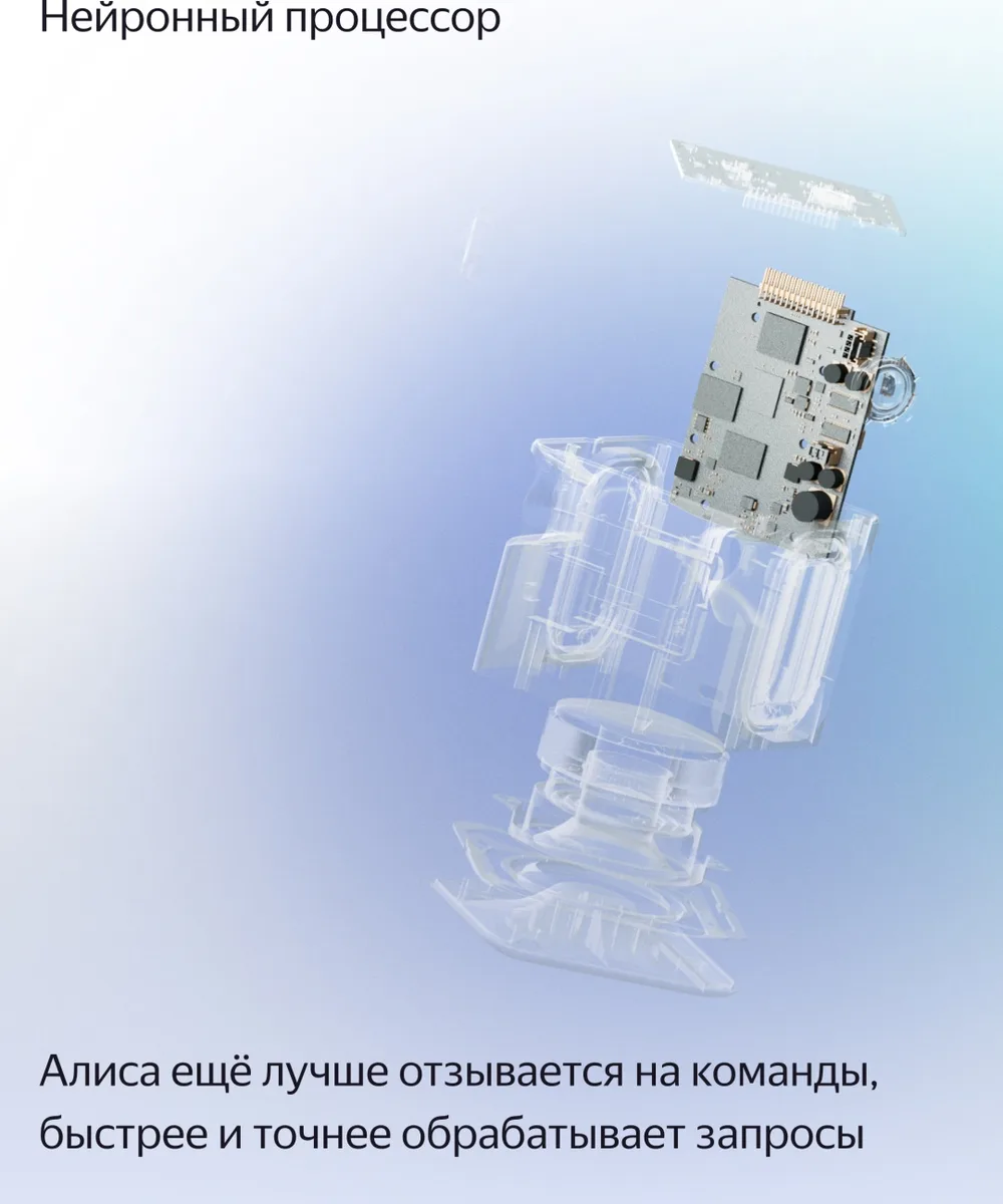 Умная колонка Yandex Миди YNDX-00054PNK Красный