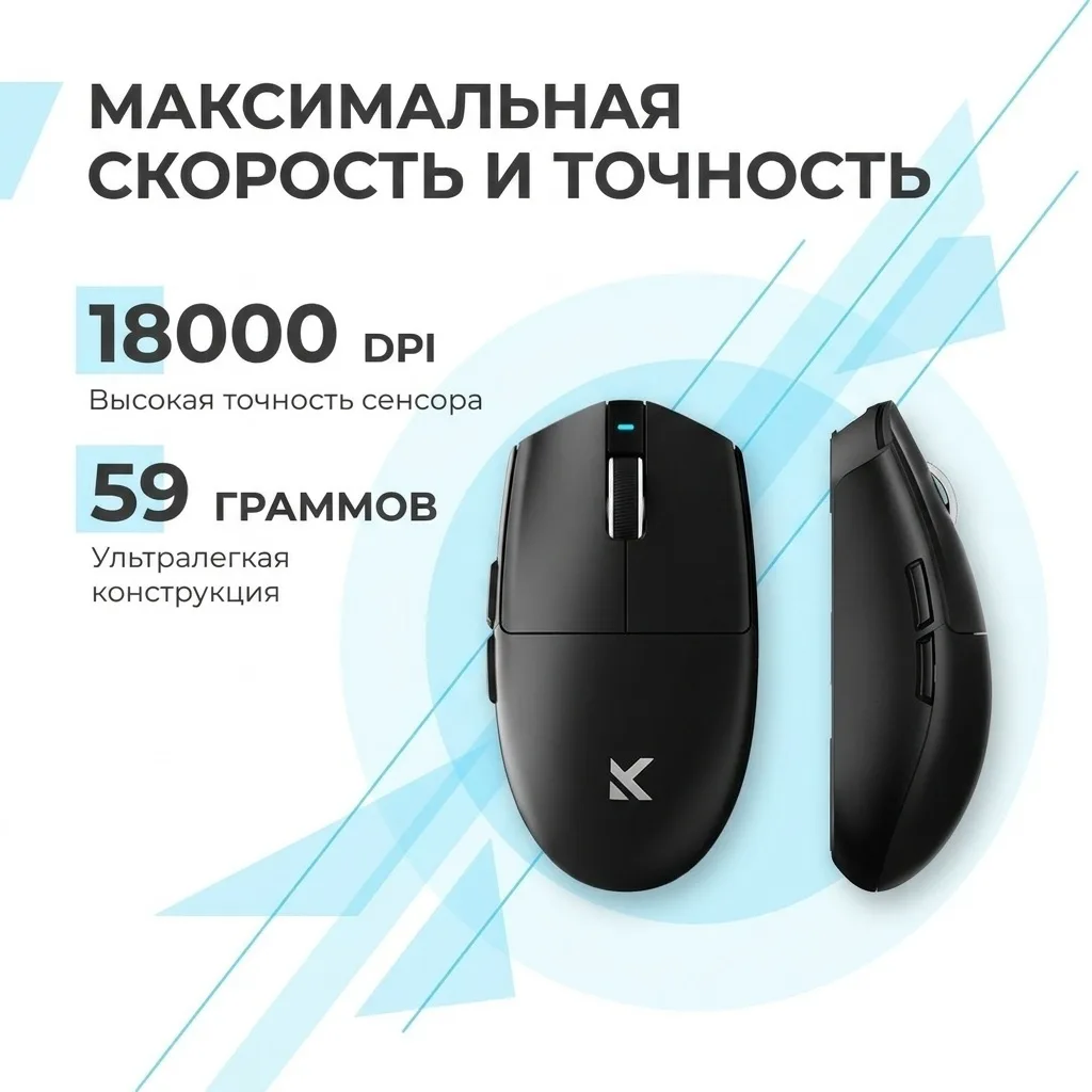 Мышь игровая MCHOSE G3 V2 Черный