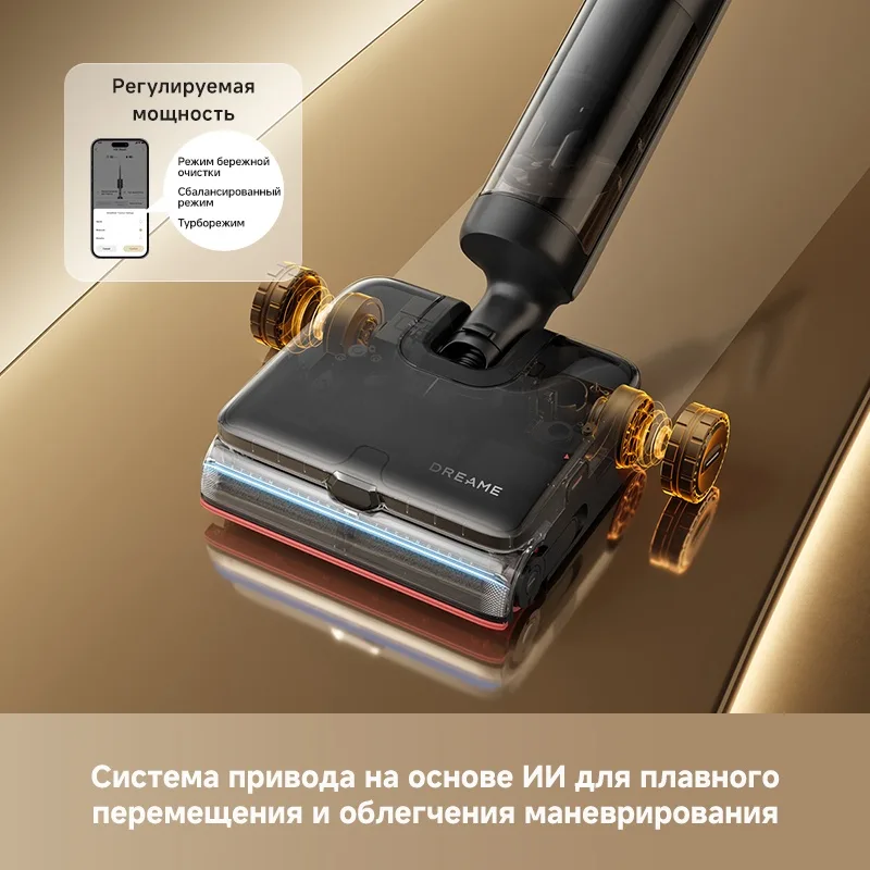 Беспроводной ручной пылесос Dreame H16 Steam Черный