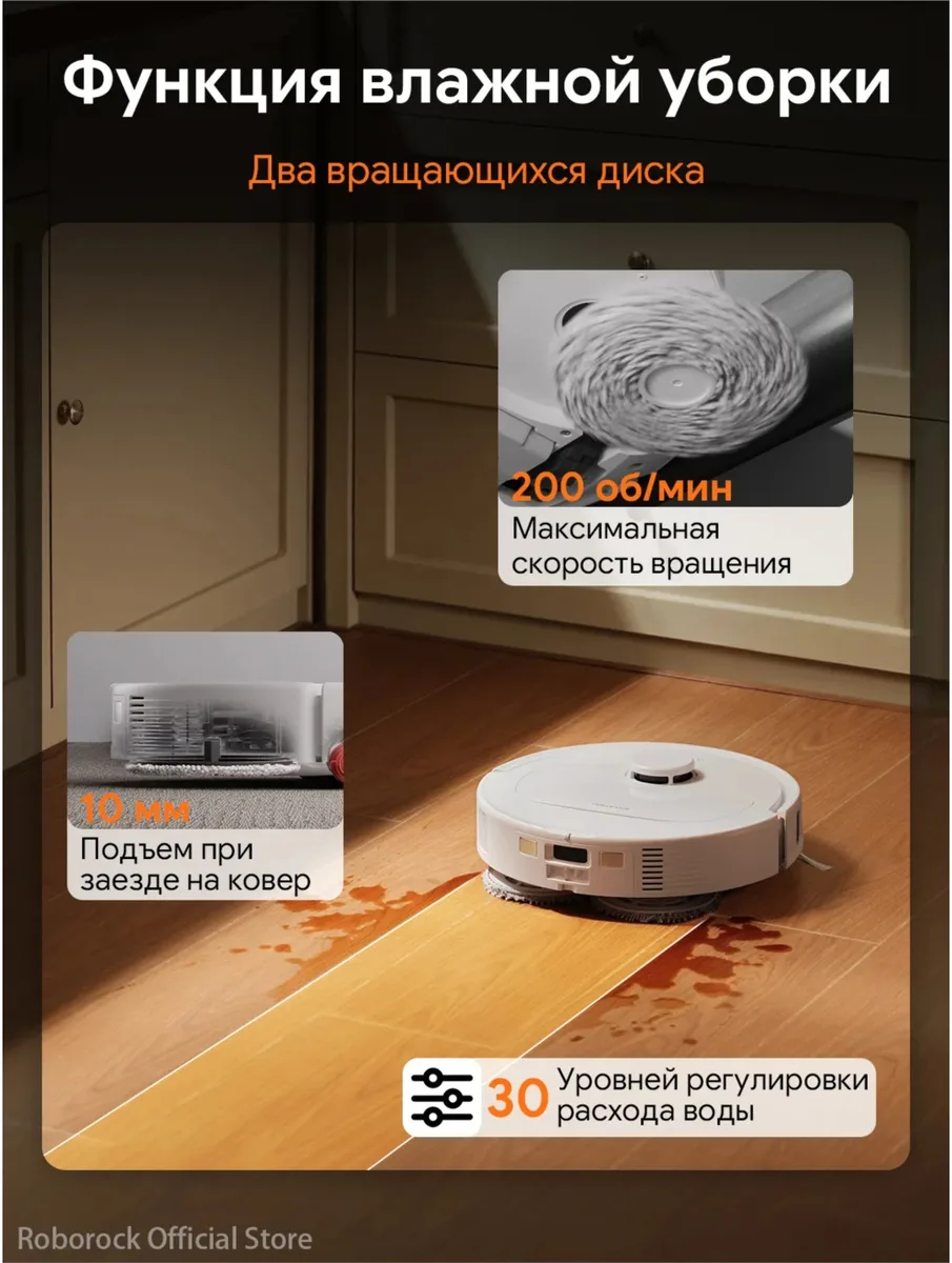 Робот-пылесос Roborock Q Revo L Pro Белый