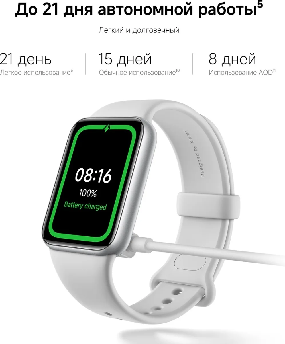 Фитнес-браслет Xiaomi Smart Band 10 Pro Lavender Pink