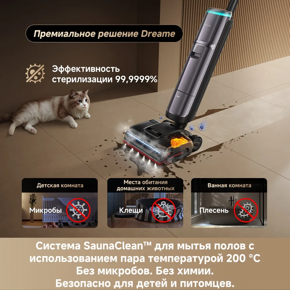 Беспроводной ручной пылесос Dreame H16 Pro Steam Черный + подарок (УТ-00007794)