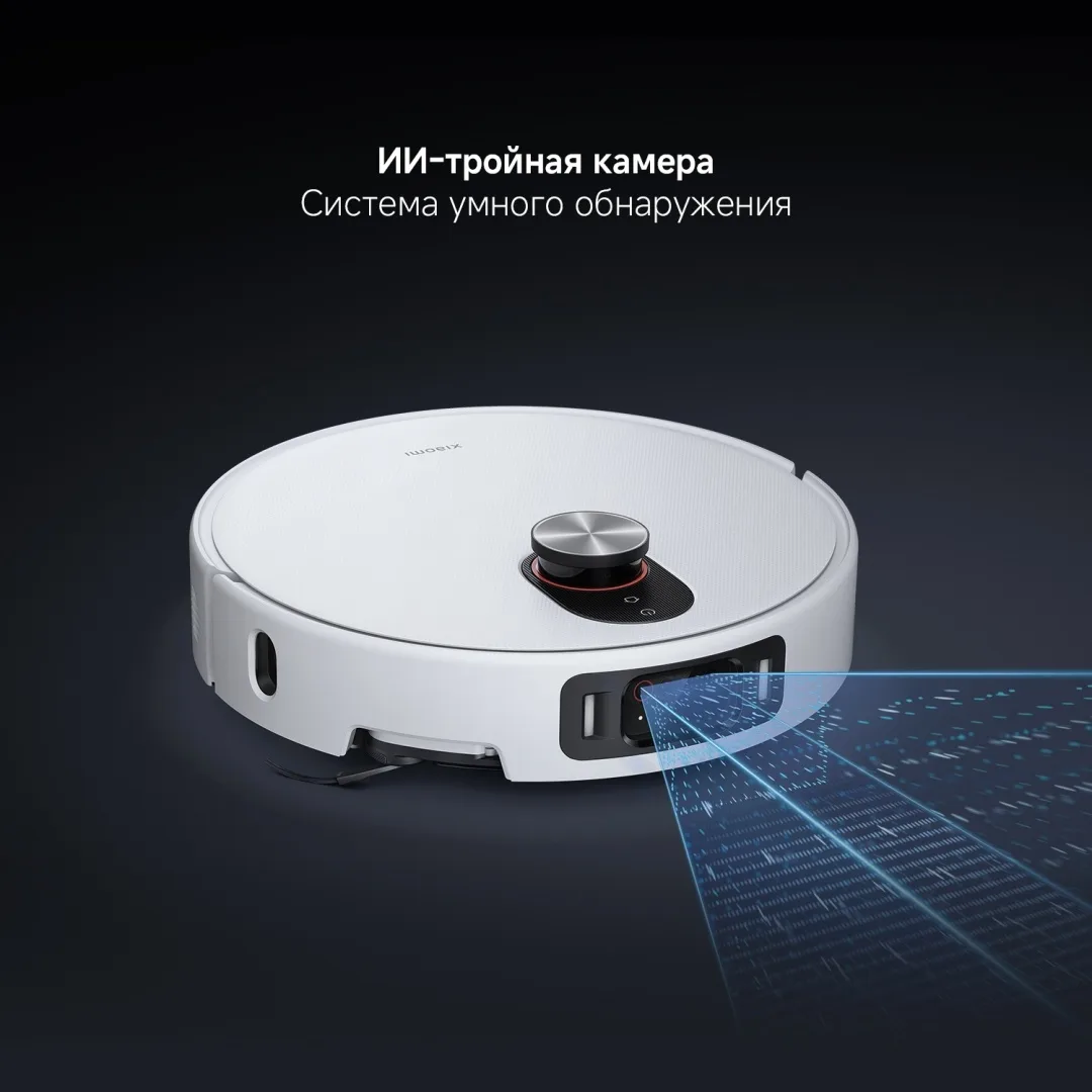 Робот-пылесос Xiaomi 5 Pro Белый