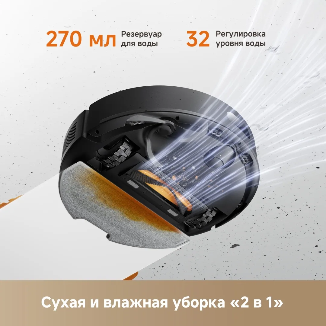 Робот-пылесос Dreame F21 Черный