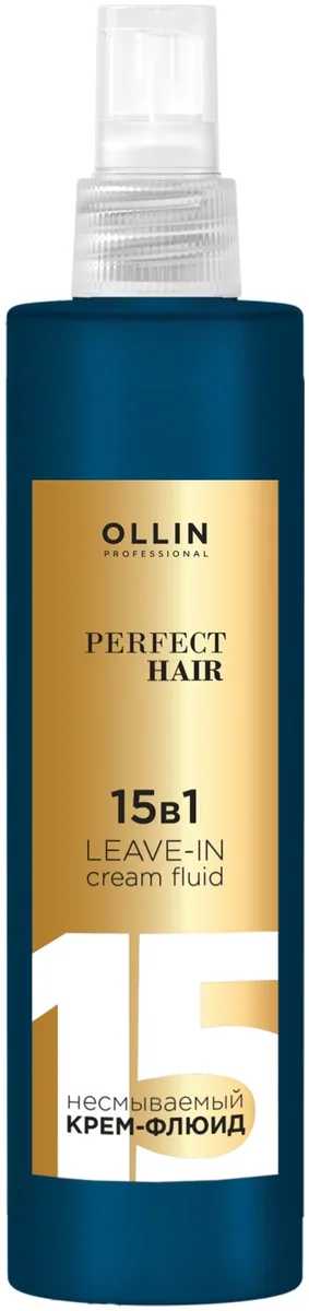 Крем-флюид Ollin Professional Perfect Hair 15 в 1 250мл