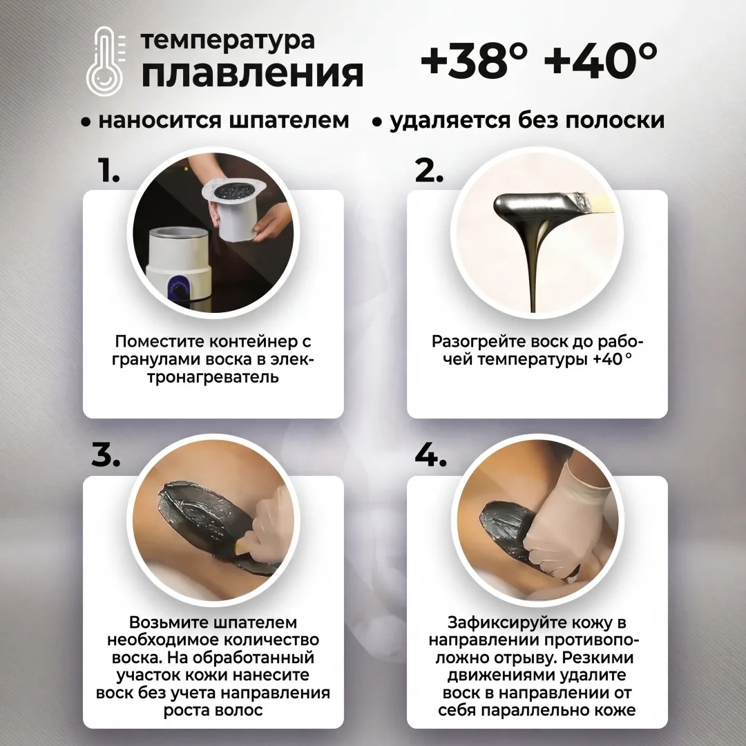 Воск Italwax Pour Homme гранулы 1 кг