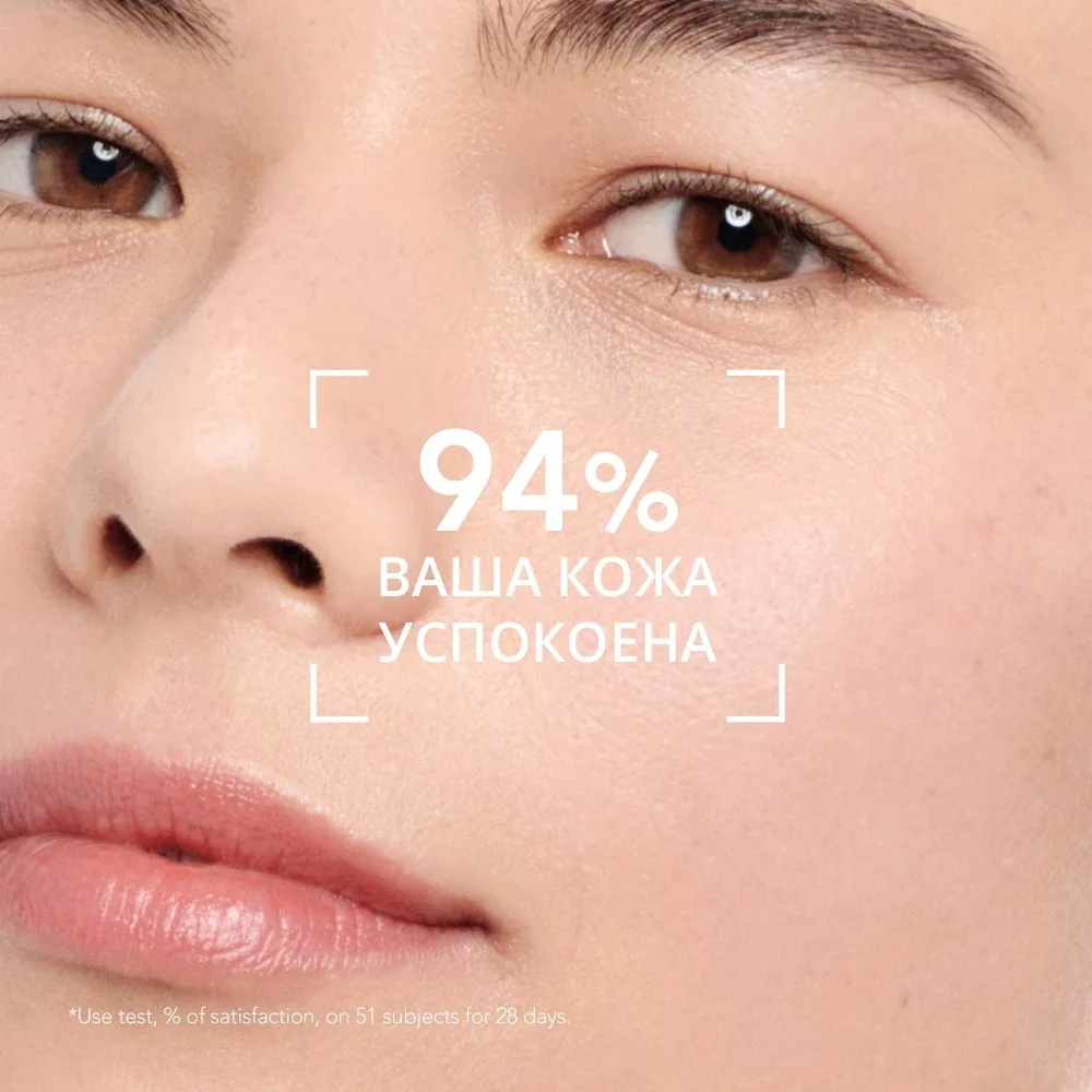 Крем для лица Bioderma Sensibio Defensive 40 мл (4452)