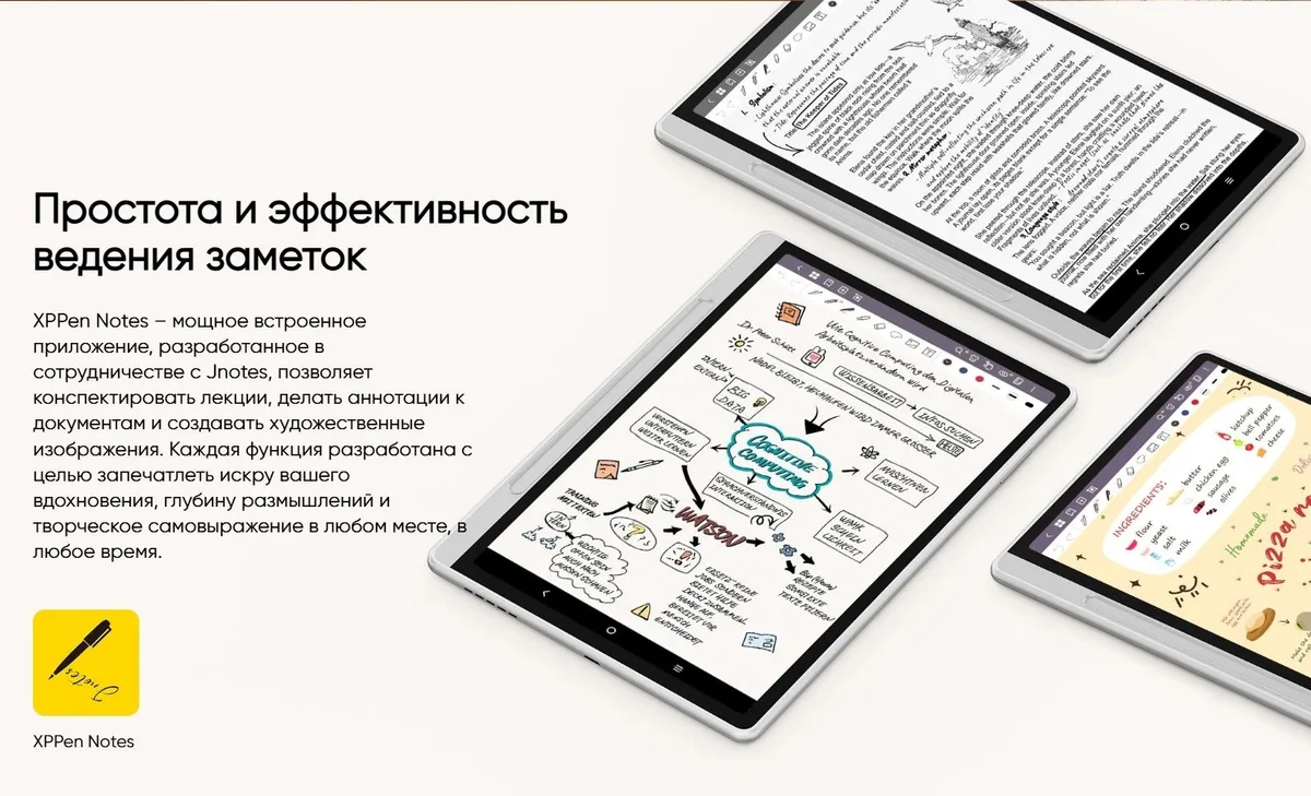 Графический планшет XP-PEN Magic Note Pad
