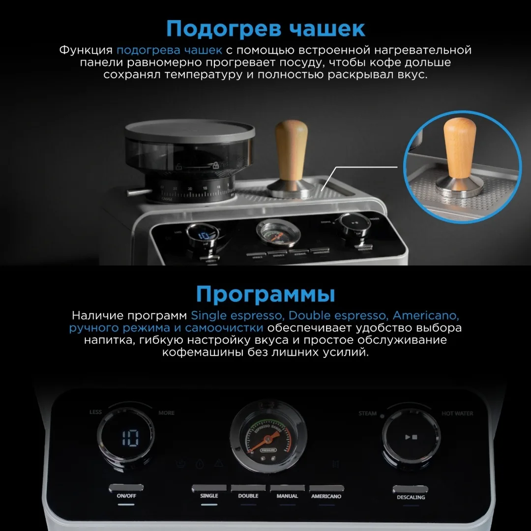 Кофемашина Midea MA-SACM2501 серый
