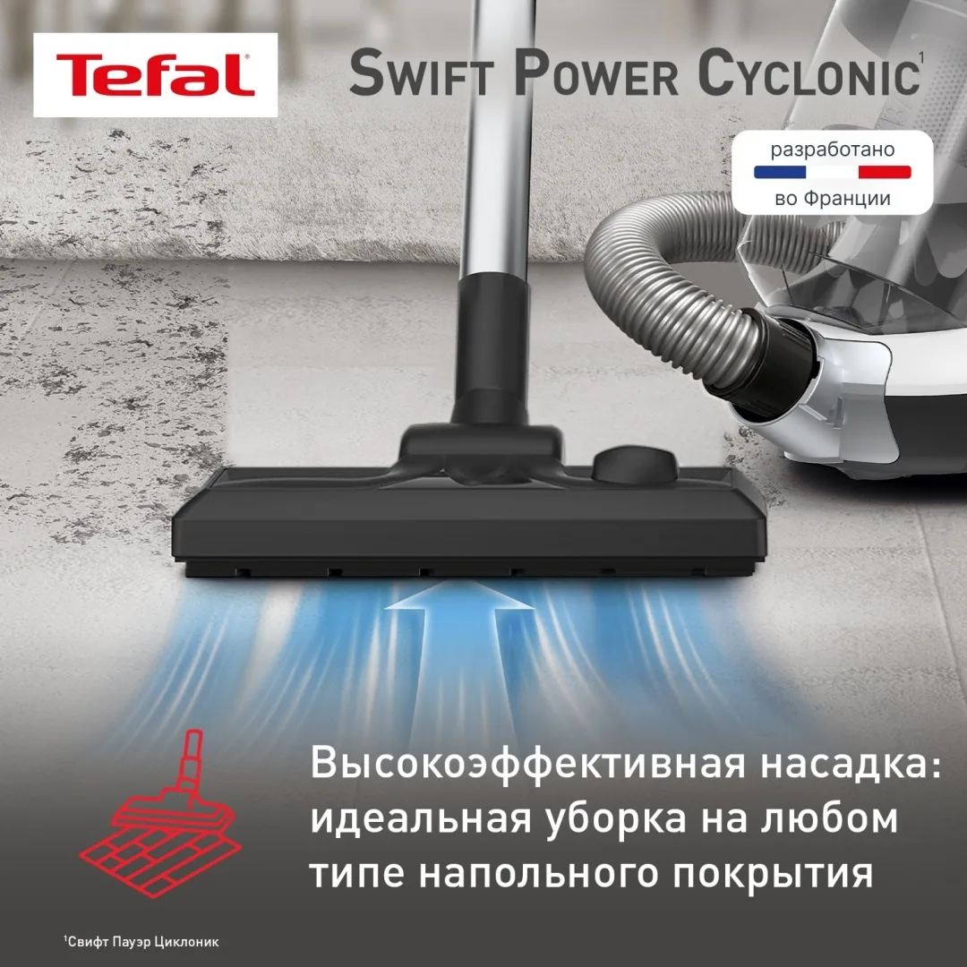 Проводной пылесос Tefal TW2947EA Белый