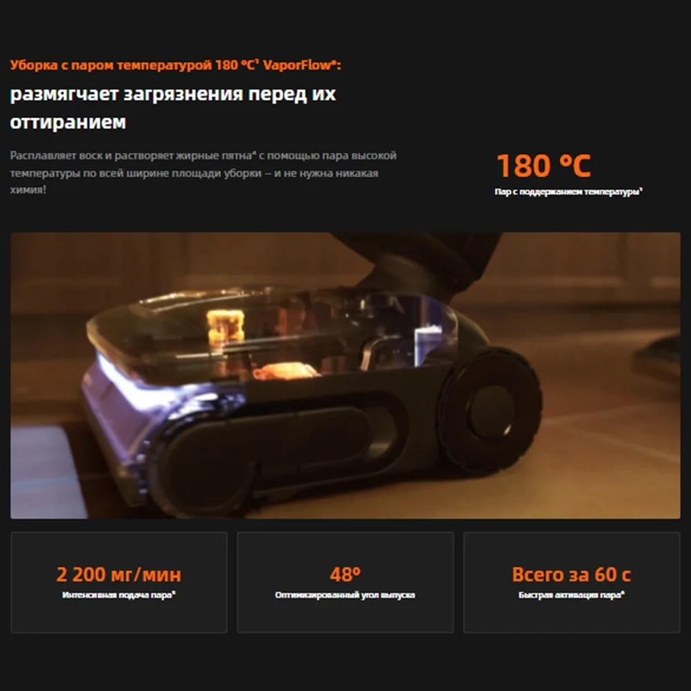 Беспроводной ручной пылесос Roborock F25 Steam Черный