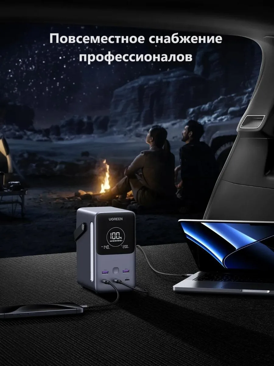 Внешний аккумулятор UGREEN PB770 48000 мАч Серый