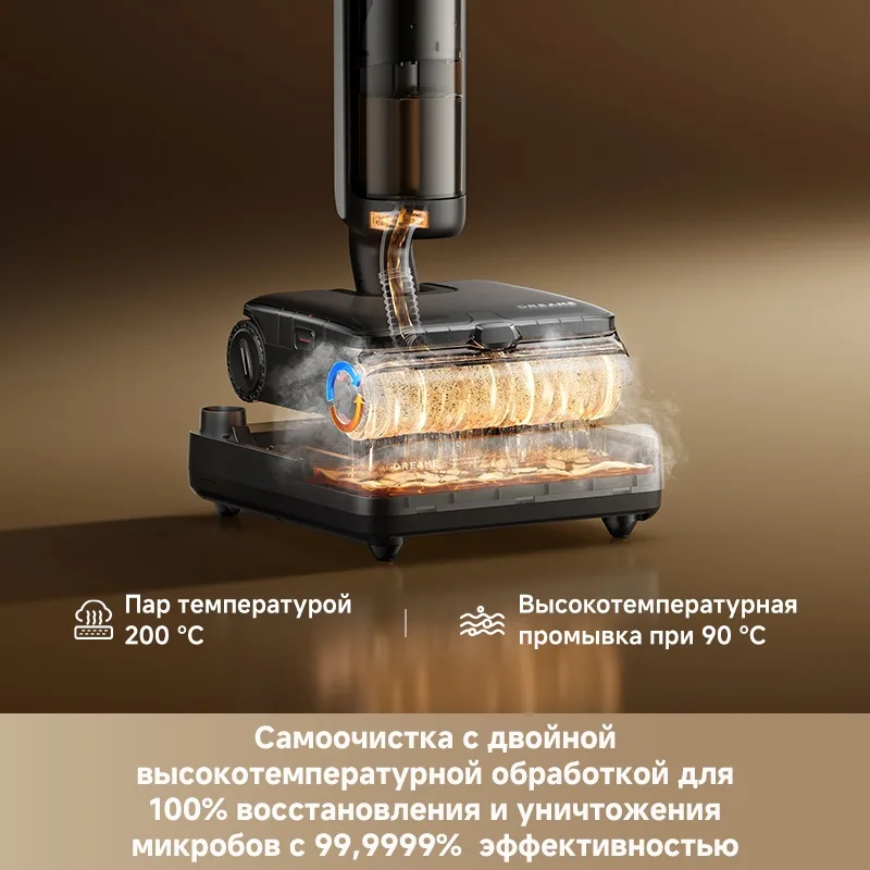 Беспроводной ручной пылесос Dreame H16 Steam Черный