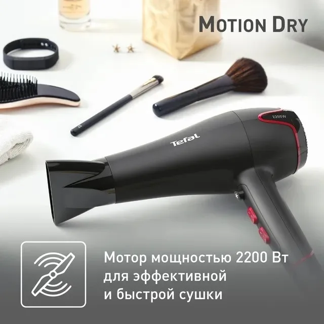 Фен Tefal HV5700D8 Черный
