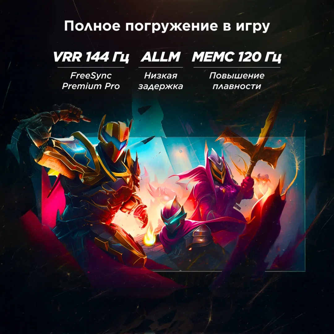 Телевизор TCL 75C7K