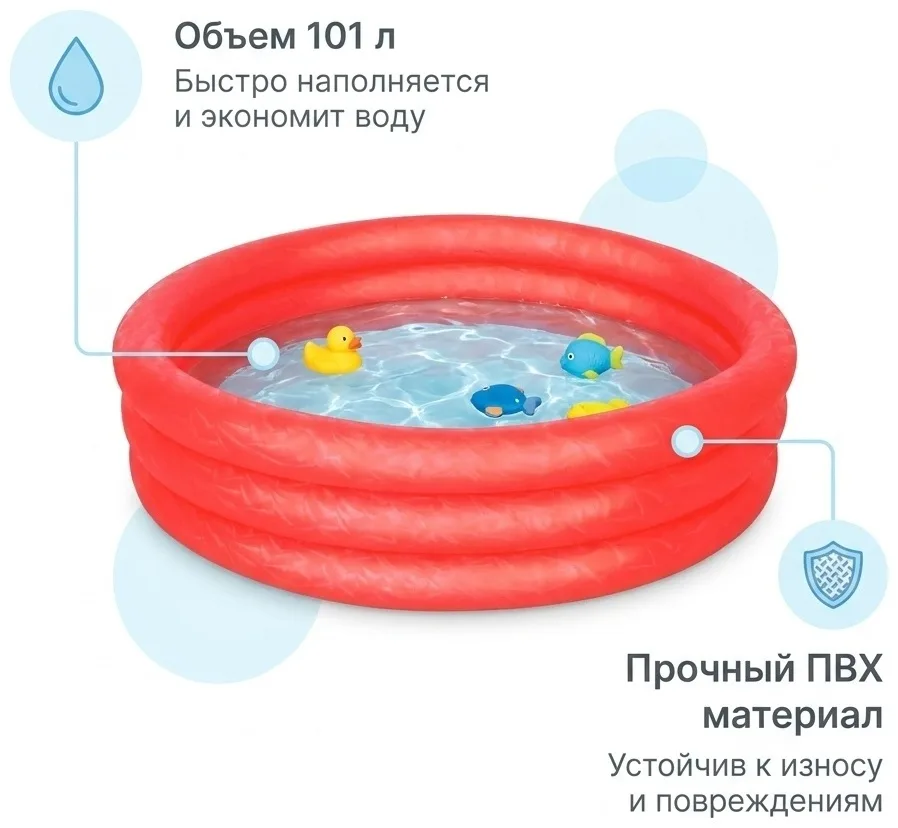 Бассейн Bestway 51024