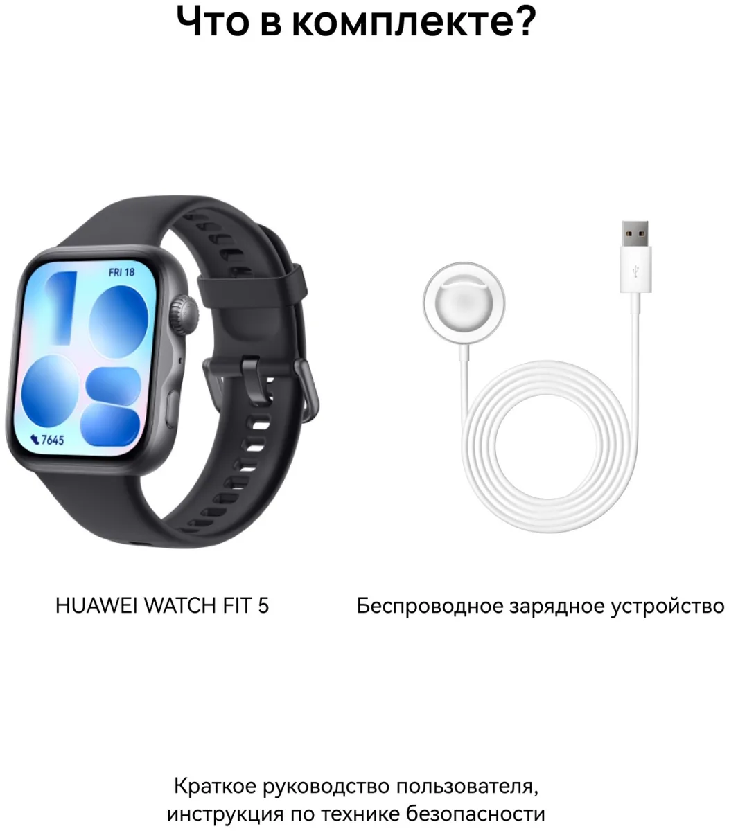 Смарт-часы Huawei Watch Fit 5 NKI-B19 Black