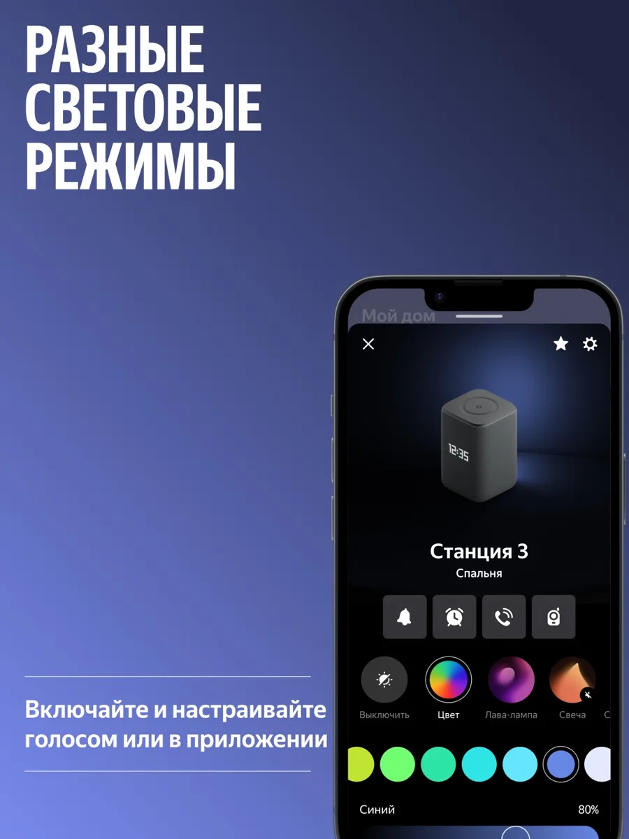 Умная колонка Yandex Станция 3 YNDX-00060PPL Фиолетовый