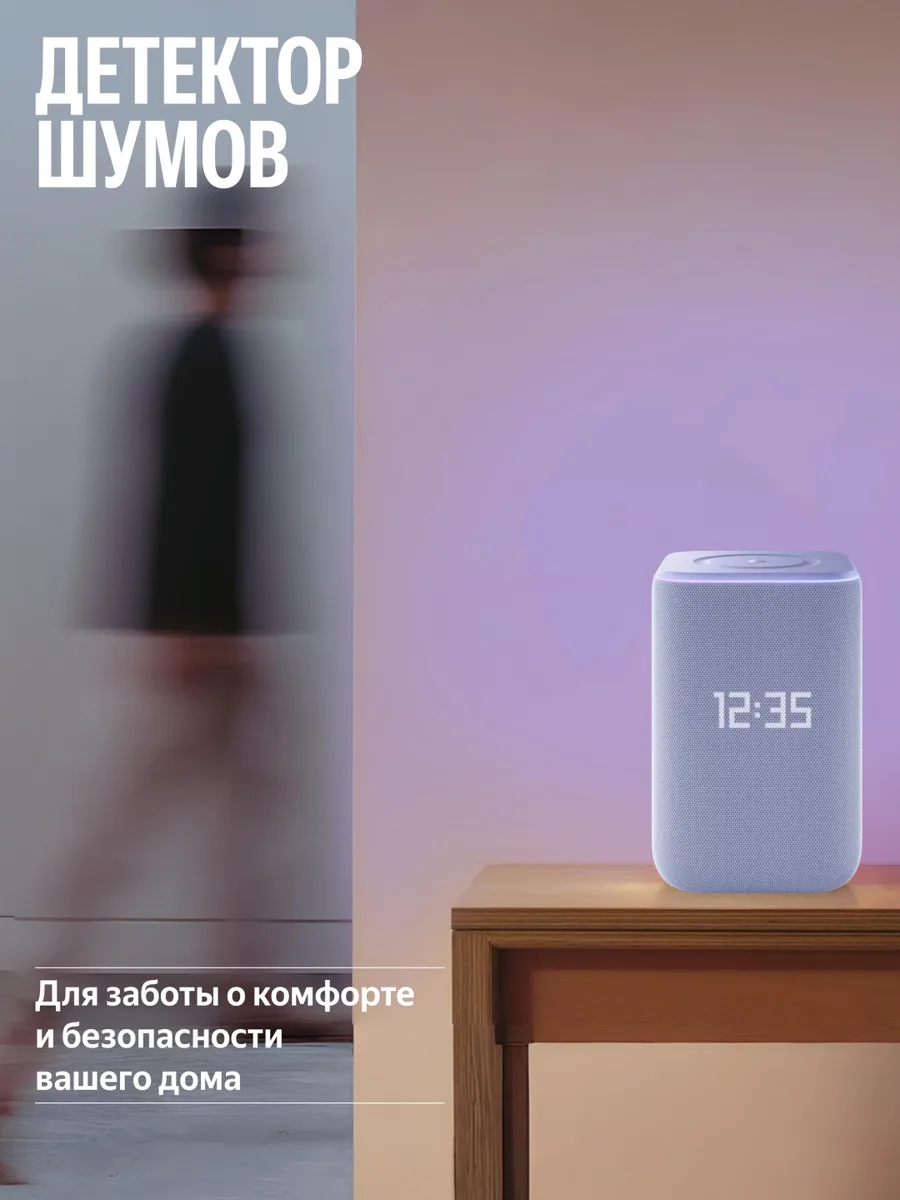 Умная колонка Yandex Станция 3 YNDX-00060PPL Фиолетовый