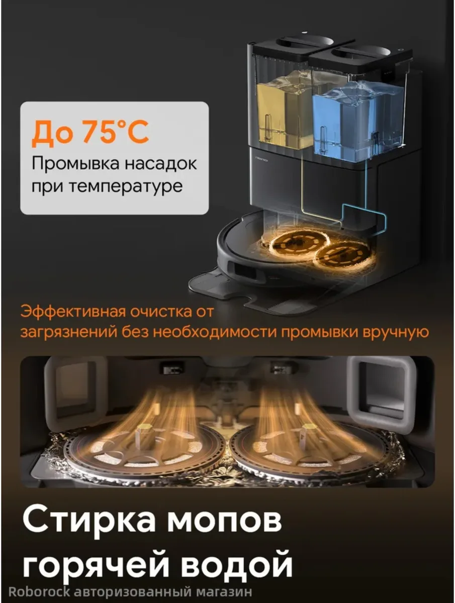 Робот-пылесос Roborock Q Revo L Pro Черный