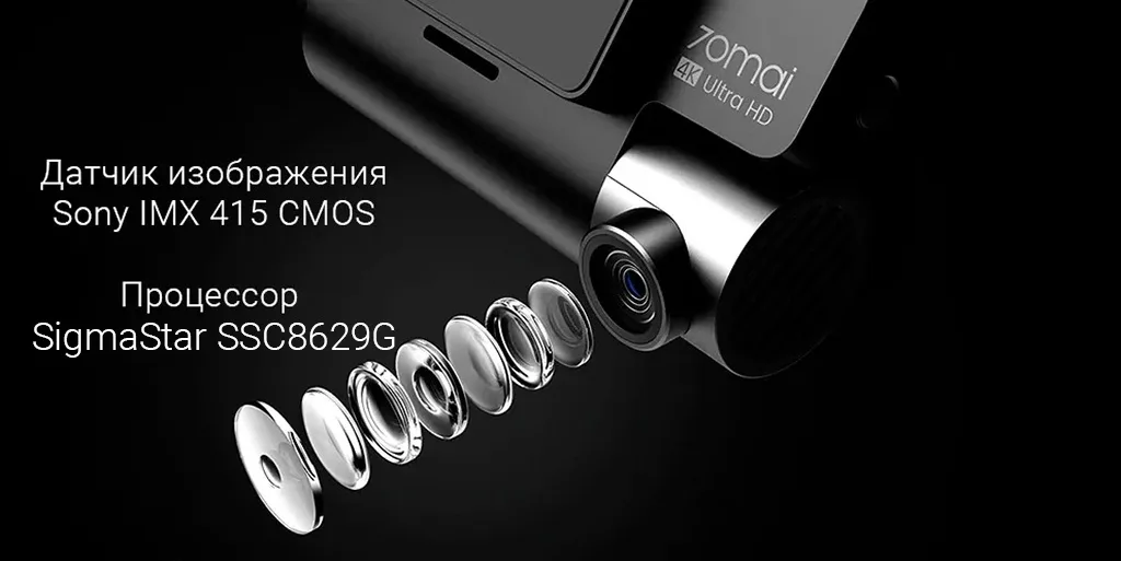 Видеорегистратор 70mai Dash Cam A800S + камера заднего вида