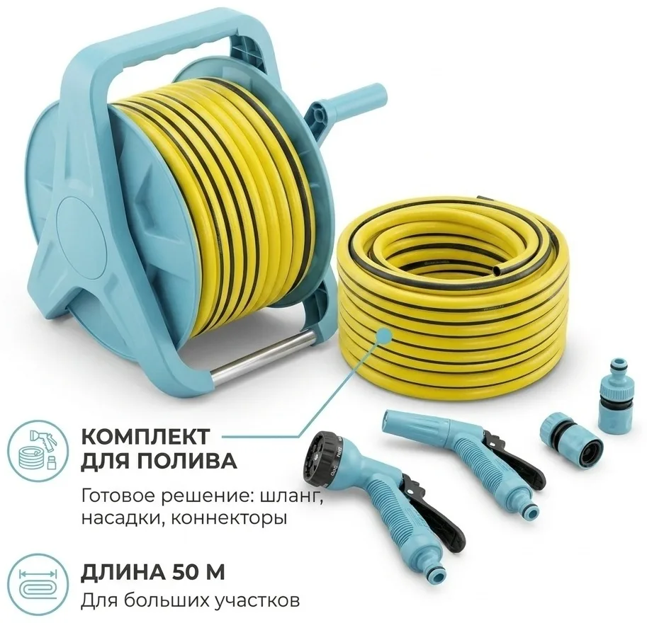 Шланг Karcher PrimoFlex 3/4" - 50м