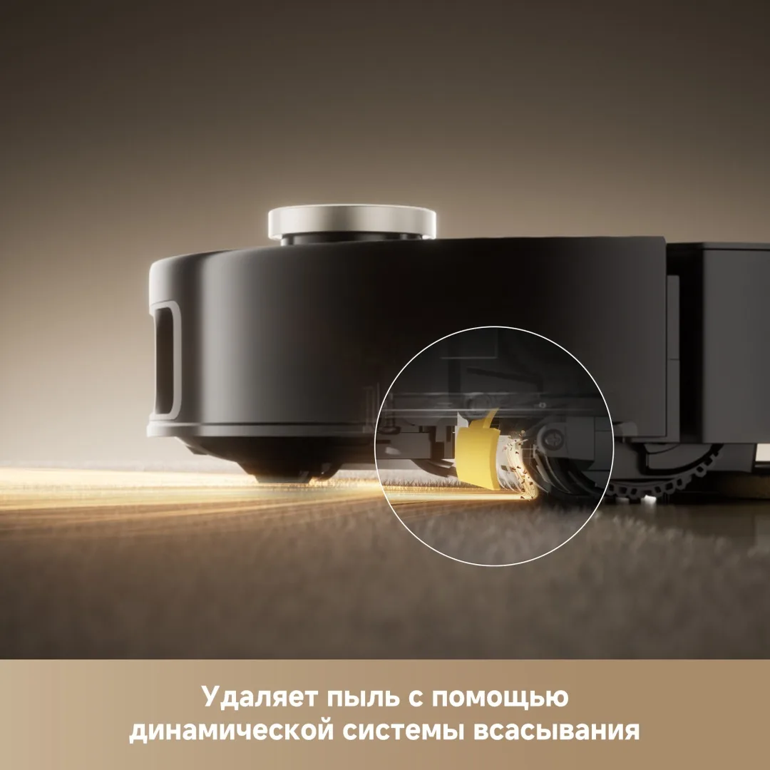 Робот-пылесос Trouver Mobius 60 Черный