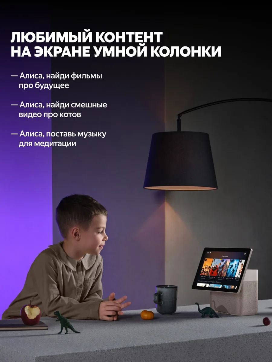 Умная колонка Yandex Дуо Макс YNDX-00055BLK Черный