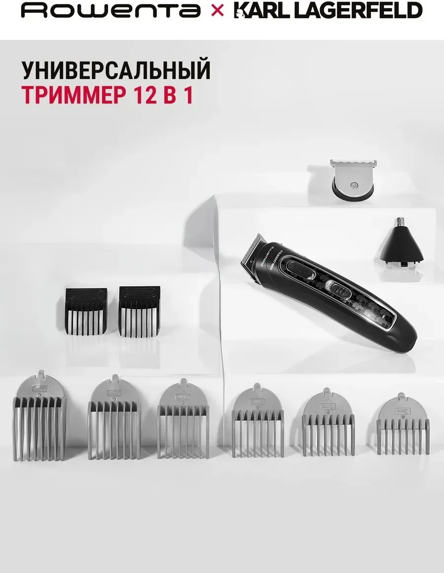 Триммер Rowenta TN911LF0 Черный