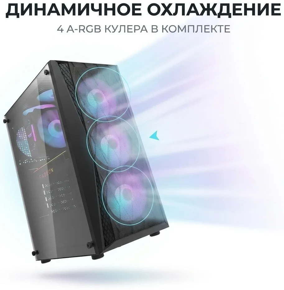 Компьютерный корпус Darkflash DK352 c 3 кулерами Черный