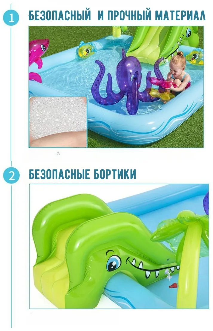 Бассейн Bestway 53052