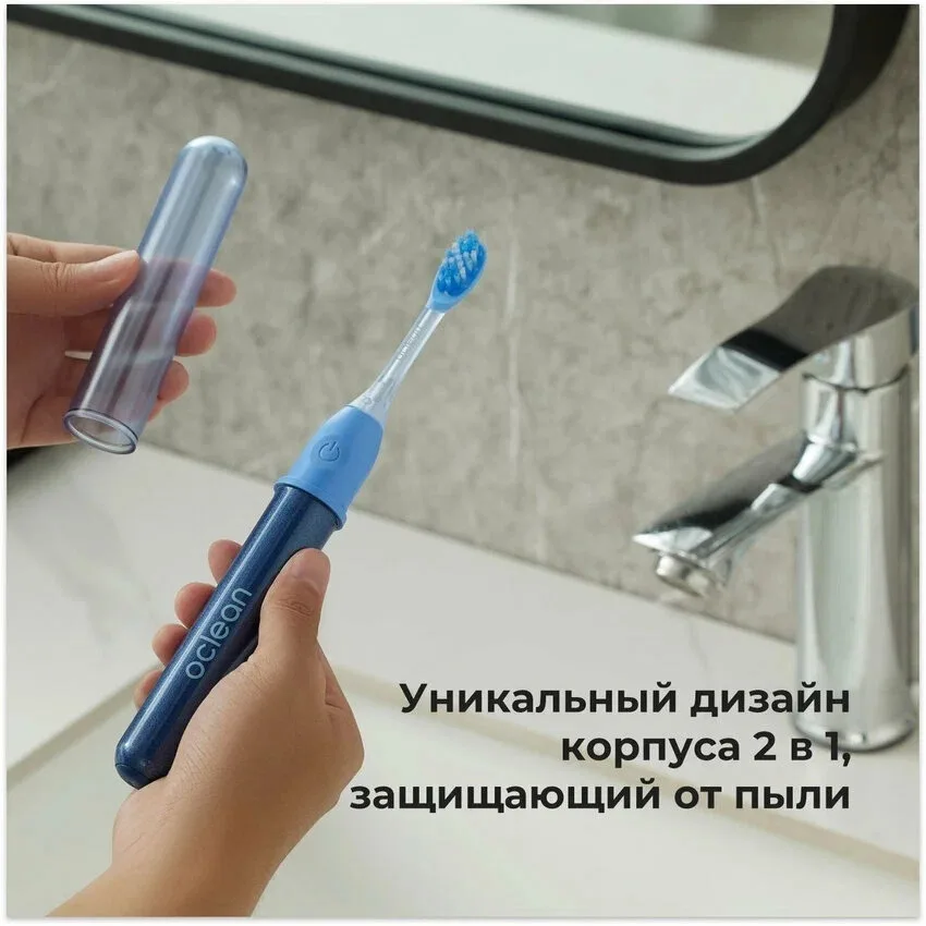 Электрическая зубная щетка Oclean Ease Синий