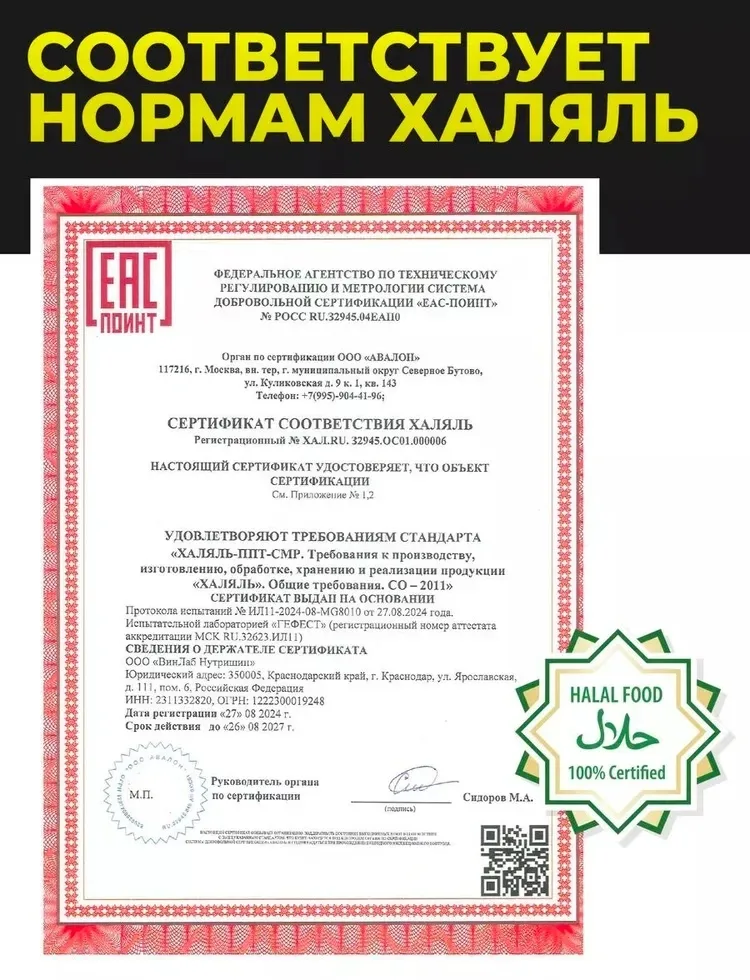 Креатин 1WIN Креатин моногидрат Цитрусовый микс 200 гр (9576)