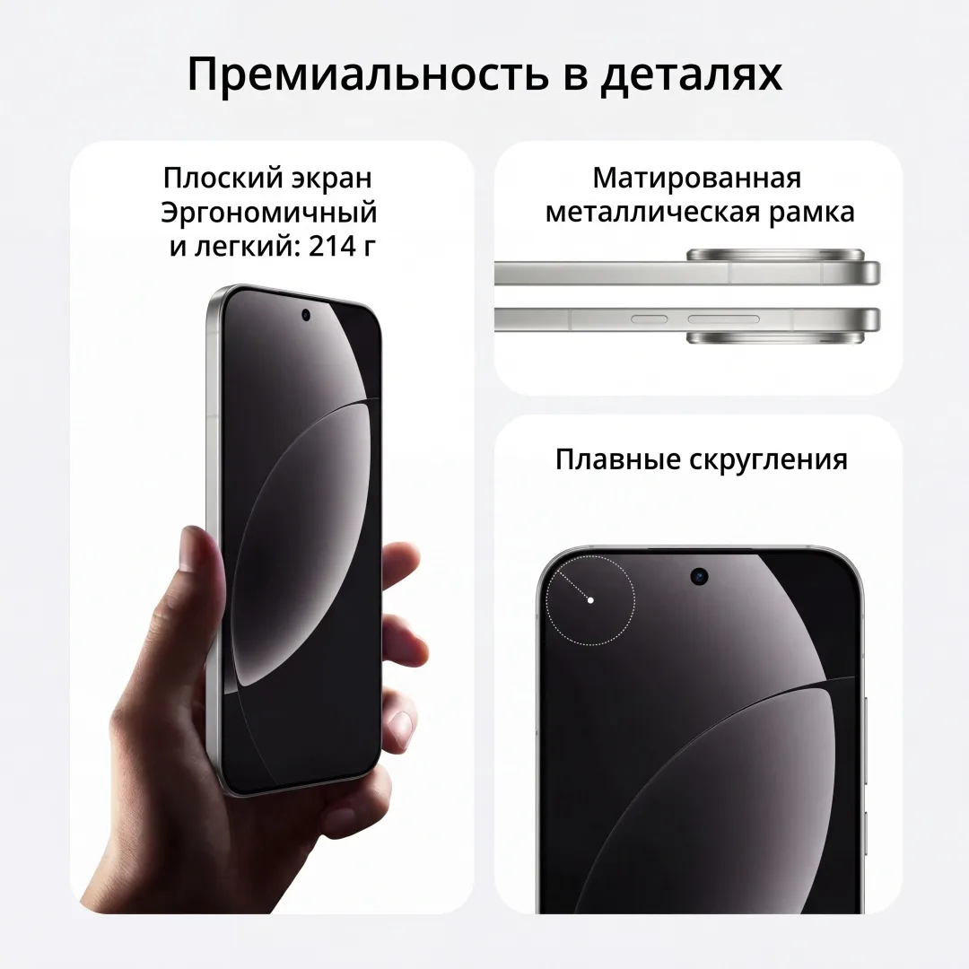 Смартфон Realme GT8 Pro 16/512GB Белый