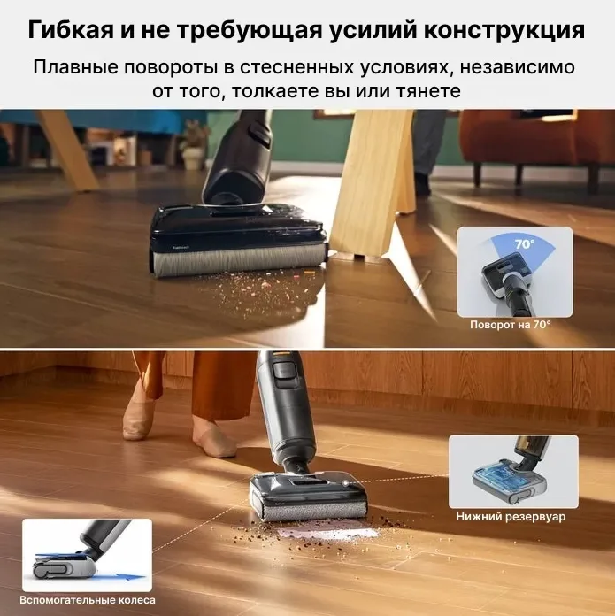 Беспроводной ручной пылесос Roborock F25 ACE Combo Черный