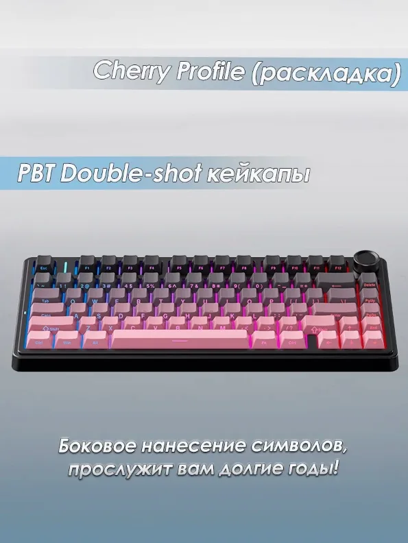 Клавиатура AULA F75 Blank Розовый (3164)