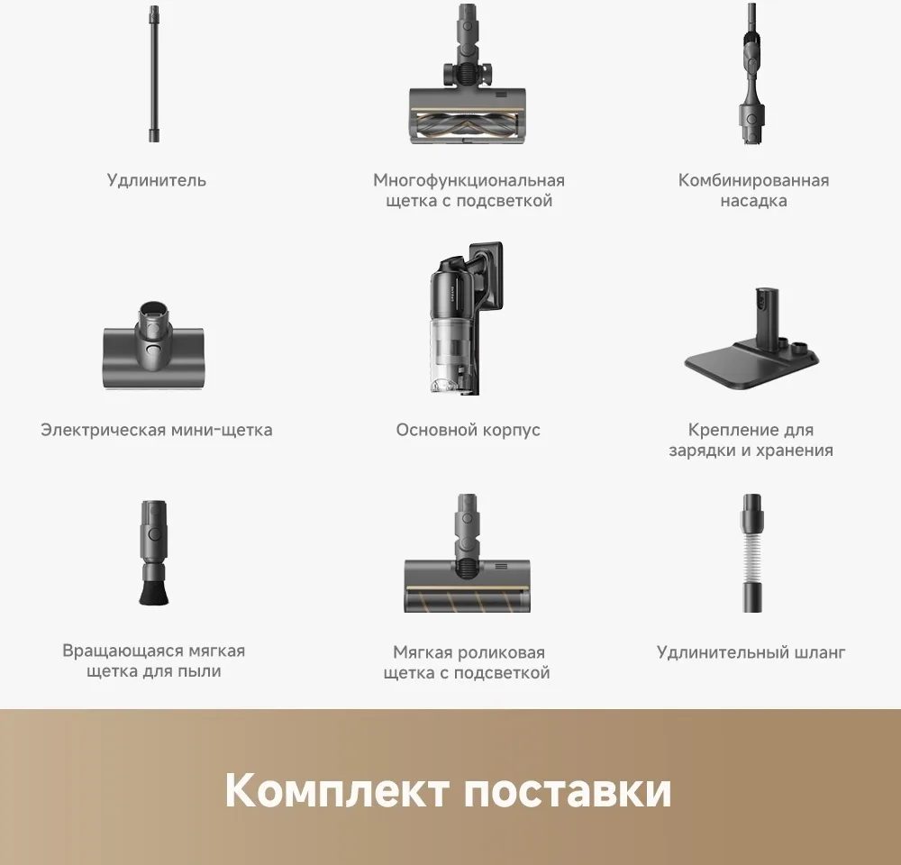 Беспроводной ручной пылесос Dreame Z20 Essential Черный