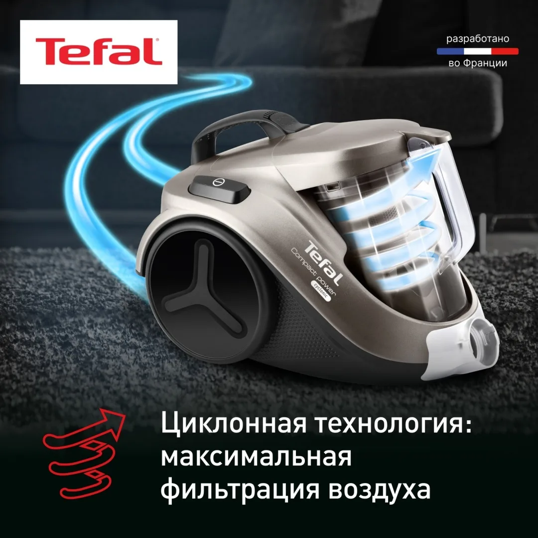 Проводной пылесос Tefal TW3786RA Черный