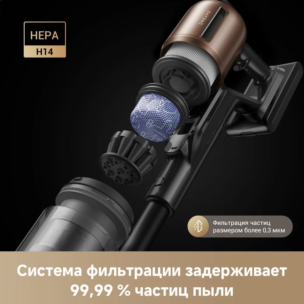 Беспроводной ручной пылесос Dreame Z20 AquaCycle Station Черный