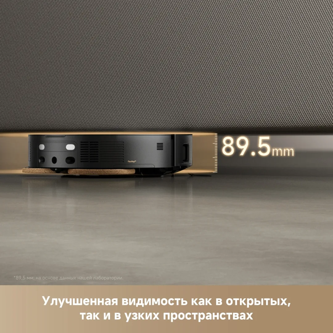 Робот-пылесос Trouver Mobius 60 Черный