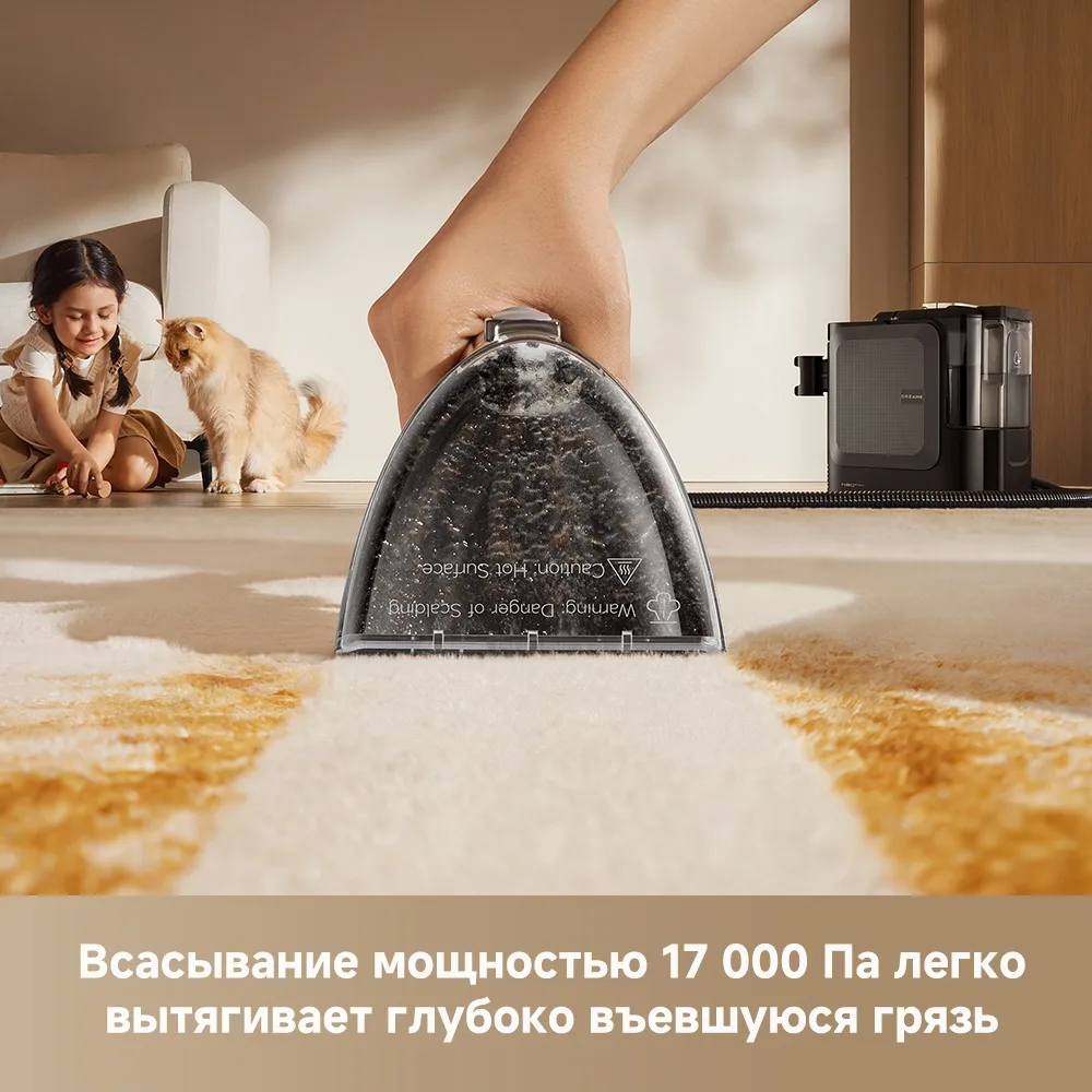 Пылесос Dreame N20 Steam Черный