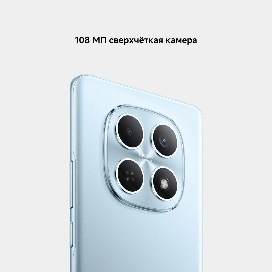 Смартфон Redmi Note 15 8/256GB Glacier Blue