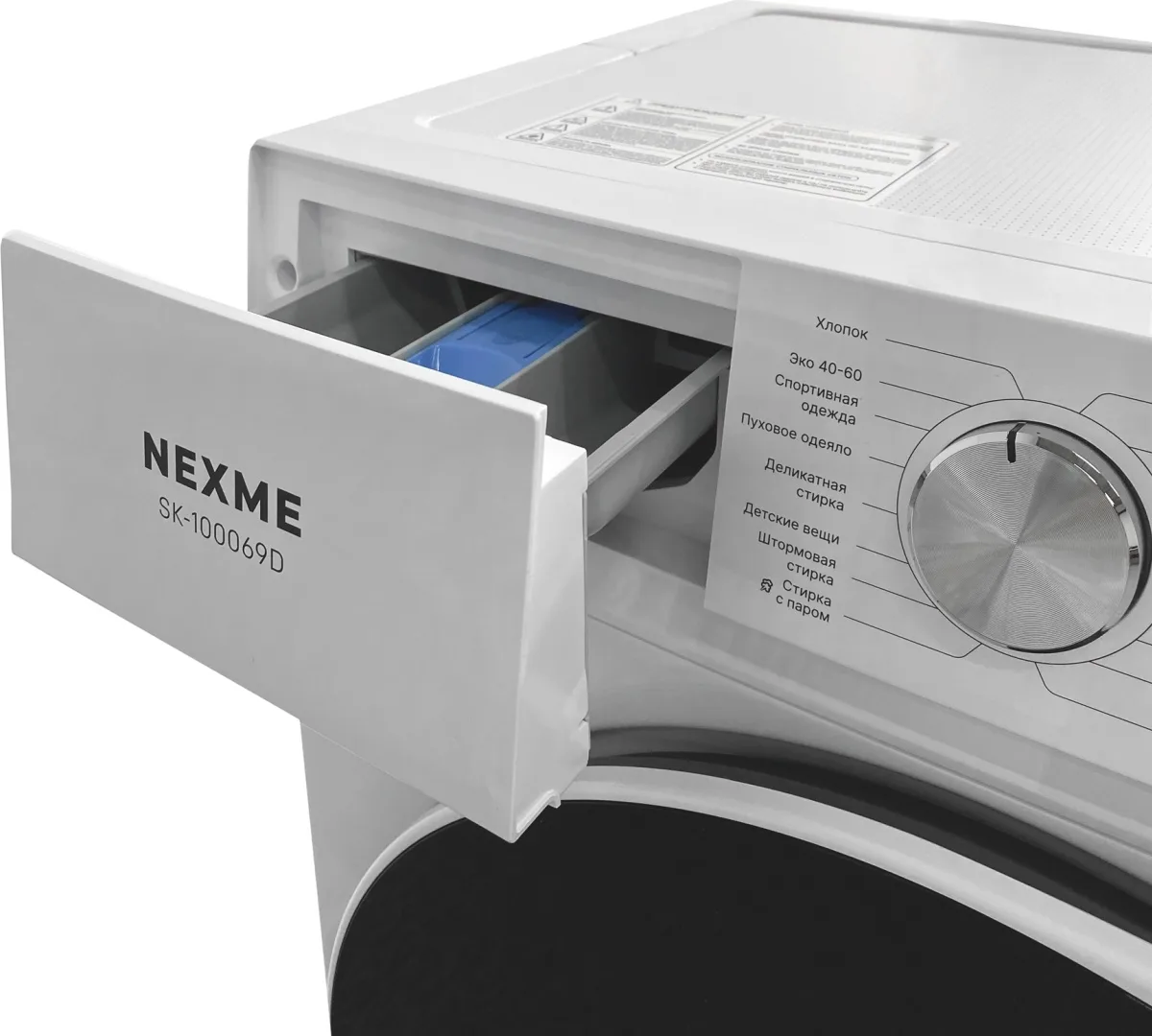 Стиральная машина NEXME SK-100069D Белый
