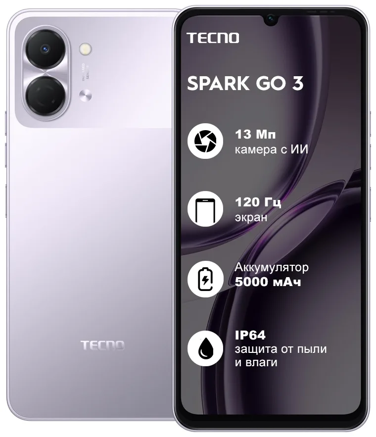 Смартфон TECNO SPARK Go 3 4/128 GB Aurora Purple
