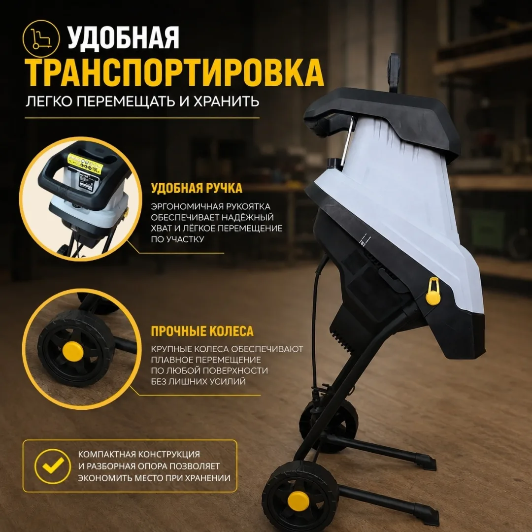 Садовый измельчитель Huter ESH-40 Grey